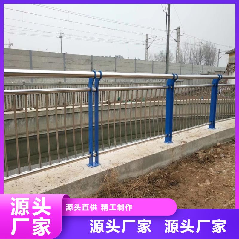 #河道桥梁防撞护栏#厂家直销