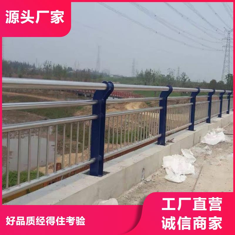 桥梁防撞河道护栏正规厂家生产