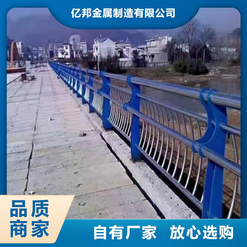 3_道路护栏热销产品