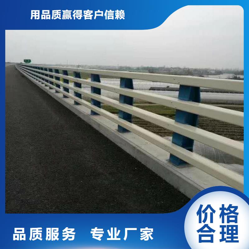 桥梁河道护栏大厂家买的安心