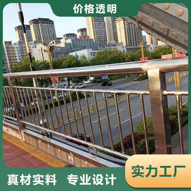 【3,【城市景观防护栏】厂家直销货源充足】