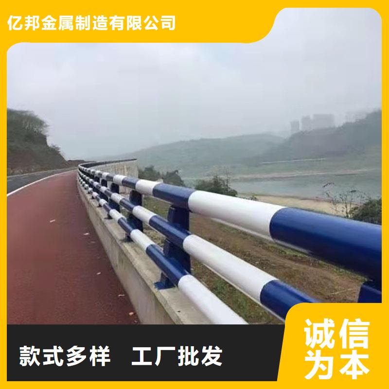 防撞河道护栏-货到付款