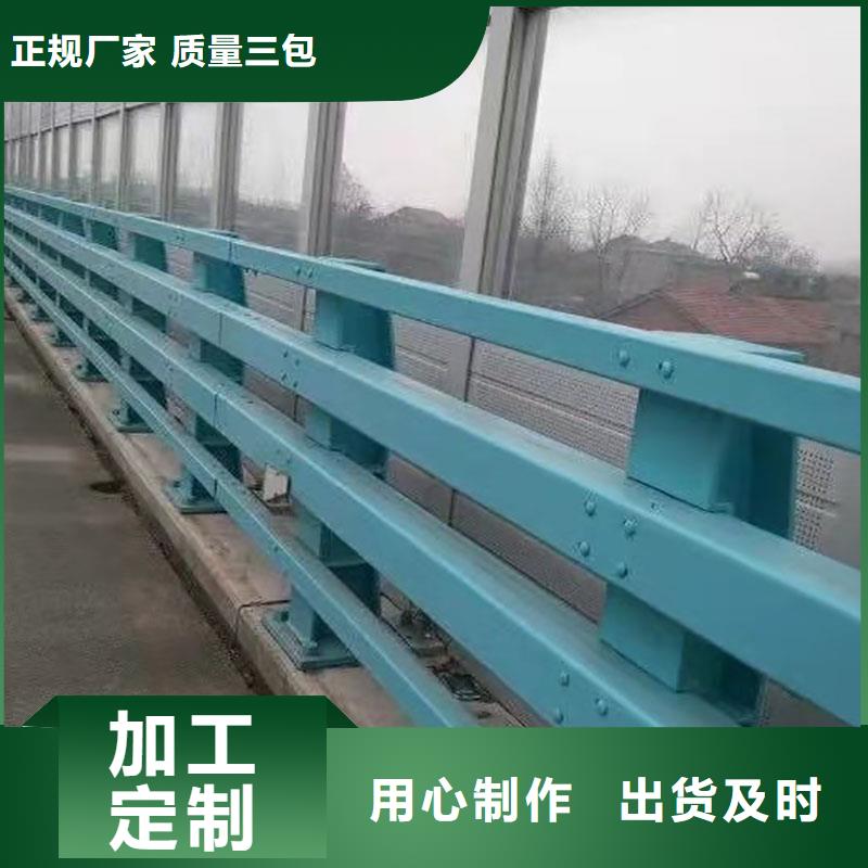 #河道桥梁防撞护栏#厂家直销