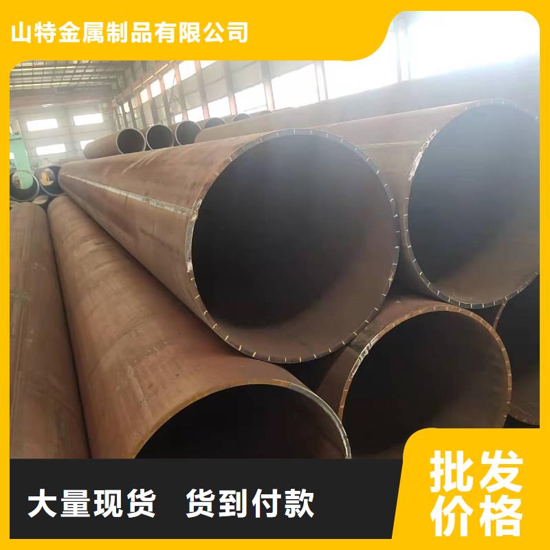 北京买700*20大口径钢板卷管800*20大口径钢板卷管   现货报价