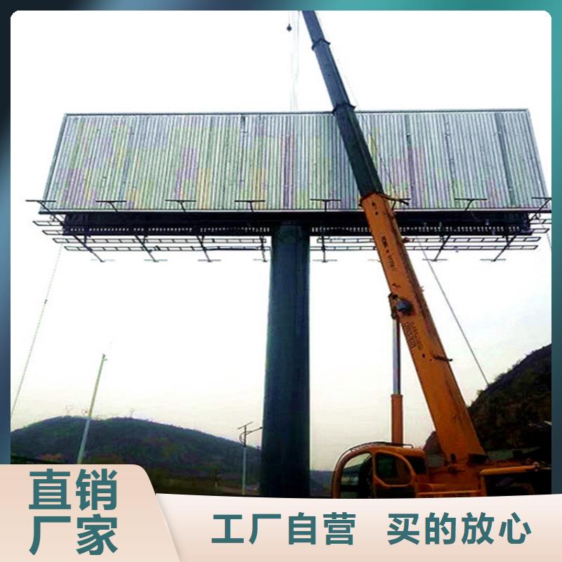单立柱制作公司21×7米三面广告防风抗震