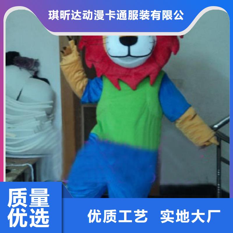 福建福州卡通人偶服装制作什么价/超萌毛绒玩具售后好