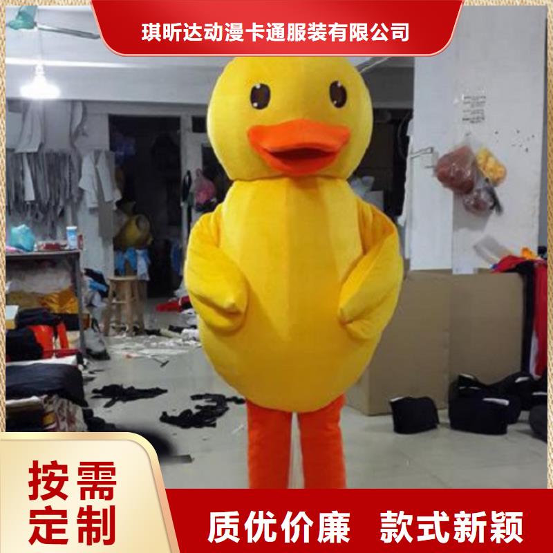 山东烟台卡通人偶服装定做厂家/大码服装道具出售