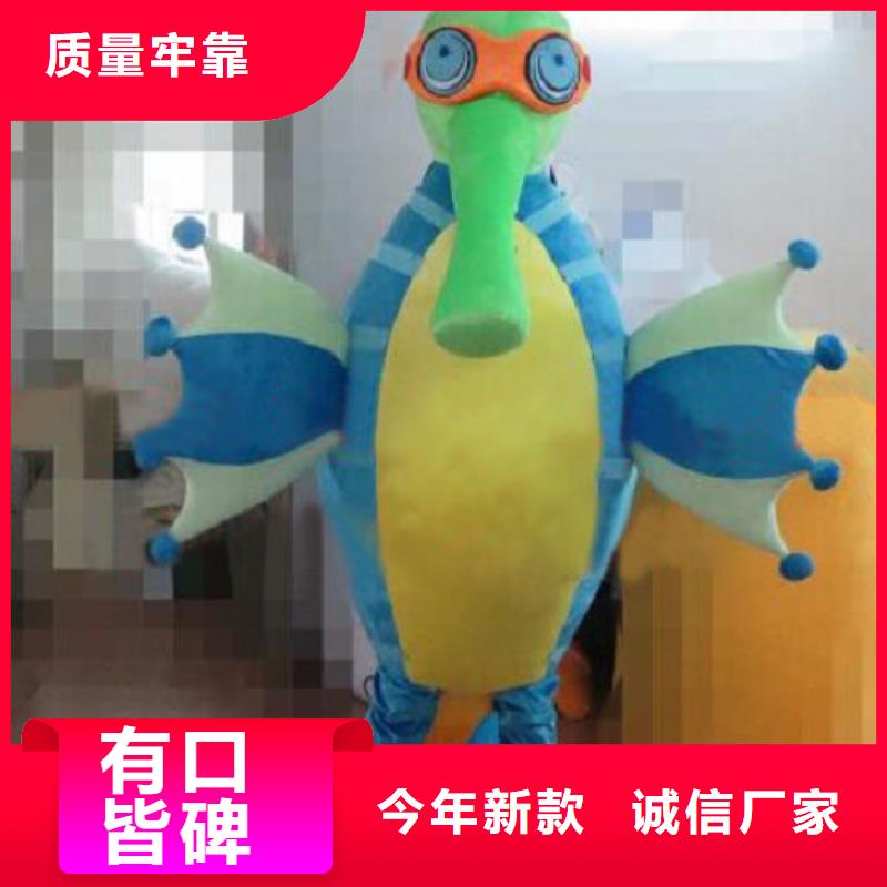【琪昕达】黑龙江哈尔滨卡通人偶服装制作定做/商场毛绒玩具材质好