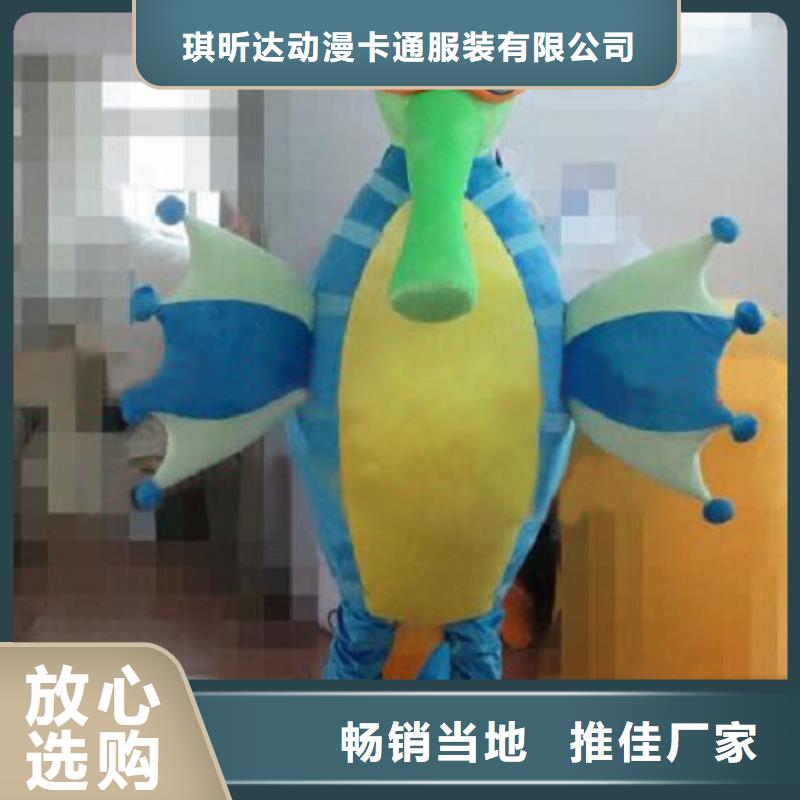 [琪昕达]浙江杭州卡通人偶服装制作厂家/大码毛绒公仔质量好