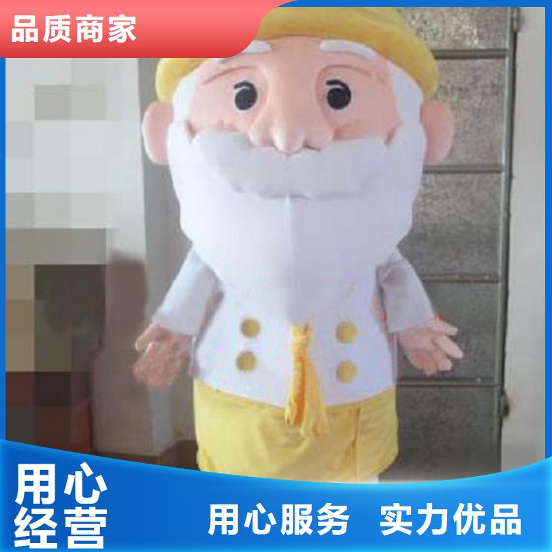 {琪昕达}湖北武汉哪里有定做卡通人偶服装的/企业吉祥物服饰