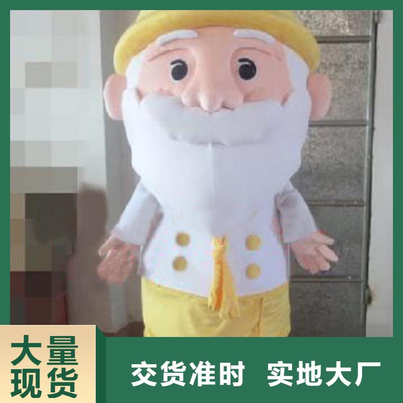 (琪昕达)北京卡通人偶服装定做多少钱/卡通毛绒玩具做工细