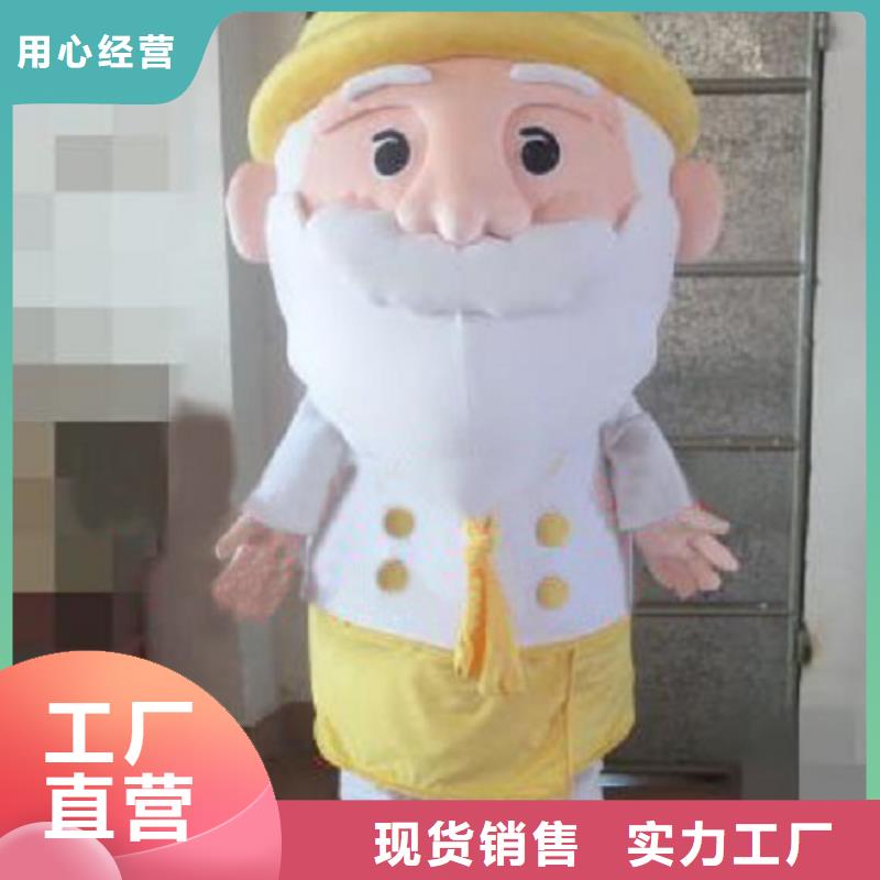 【琪昕达】上海哪里有定做卡通人偶服装的/幼教毛绒玩具可清洗
