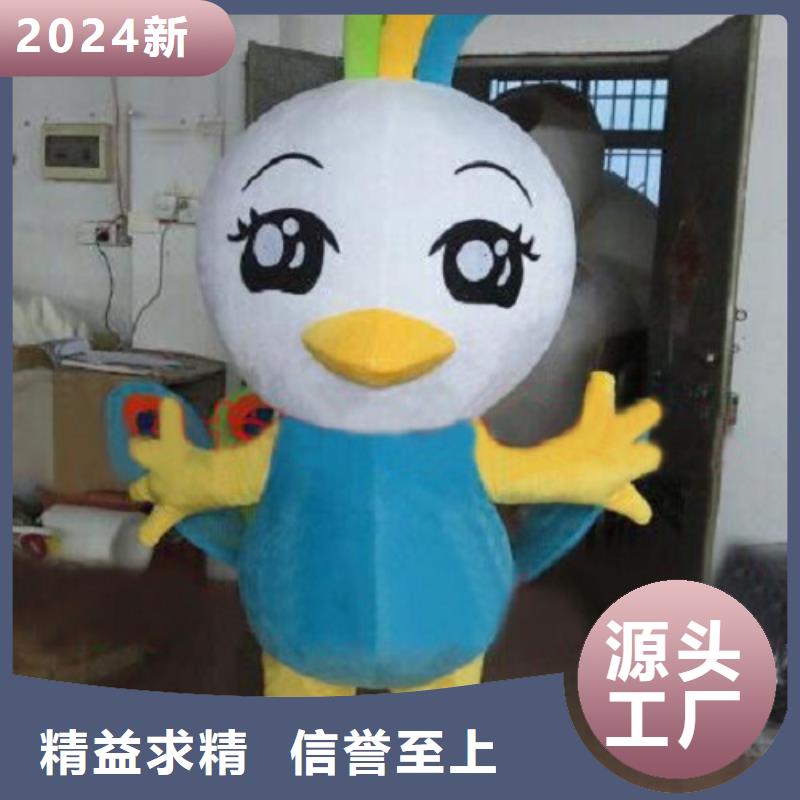 【琪昕达】天津卡通人偶服装制作厂家/剪彩吉祥物颜色多