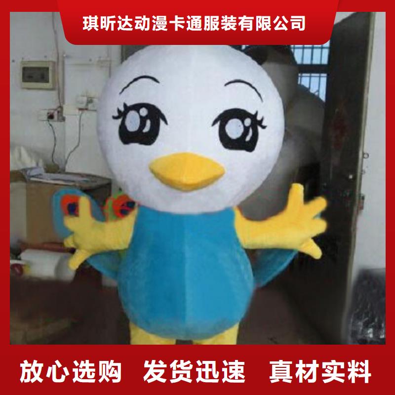 【琪昕达】广东广州哪里有定做卡通人偶服装的/公司毛绒娃娃定做