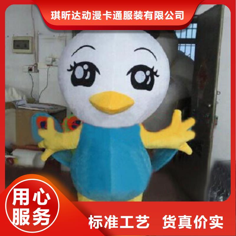 【琪昕达】黑龙江哈尔滨卡通人偶服装制作什么价/节庆毛绒娃娃款式多
