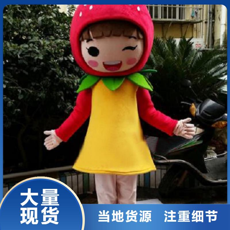 黑龙江哈尔滨哪里有定做卡通人偶服装的/动物吉祥物外套