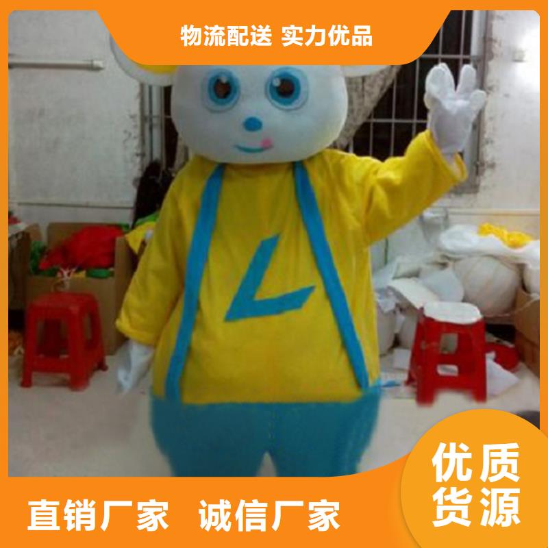 卡通_卡通人偶服装定制玩偶服定做制作厂家厂家型号齐全