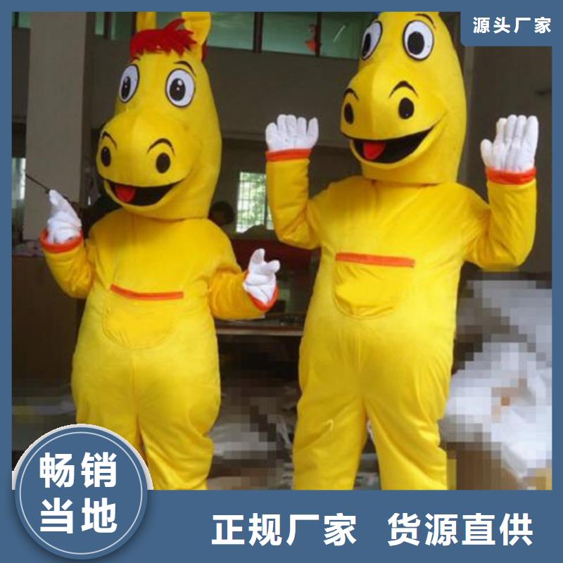 重庆卡通人偶服装制作定做/流行服装道具品牌
