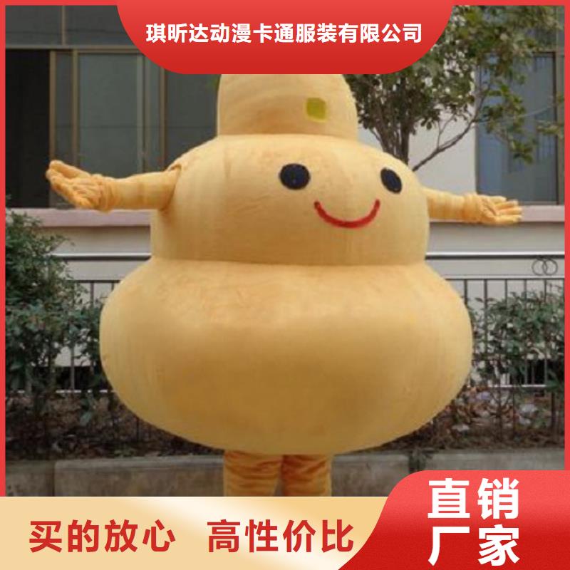 河南郑州卡通人偶服装定制价格/品牌吉祥物做工细