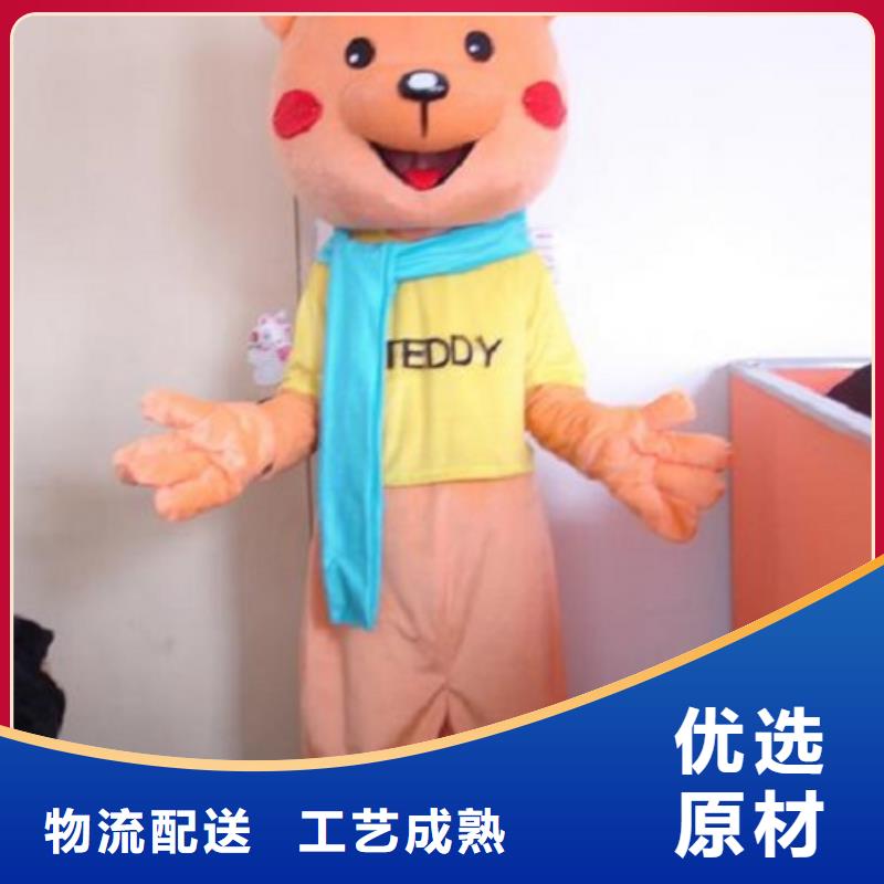 辽宁沈阳卡通人偶服装定制价格/迎宾服装道具发货快