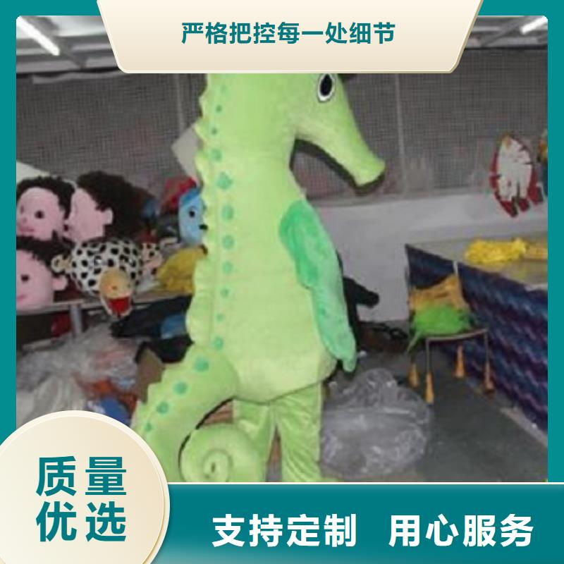 广东深圳卡通人偶服装制作什么价/植物毛绒娃娃颜色多