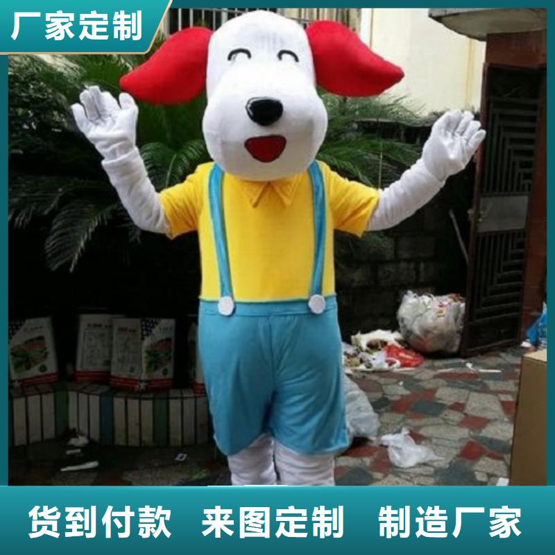 云南昆明卡通人偶服装制作厂家/精品毛绒玩具质地良