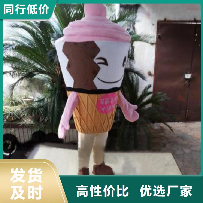 海南海口卡通人偶服装定做厂家/精品毛绒公仔供货