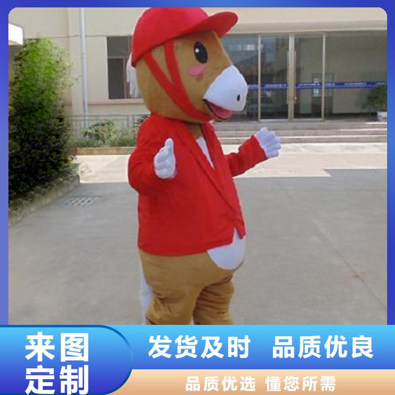 山东烟台卡通人偶服装定制厂家/企业毛绒玩具售后好