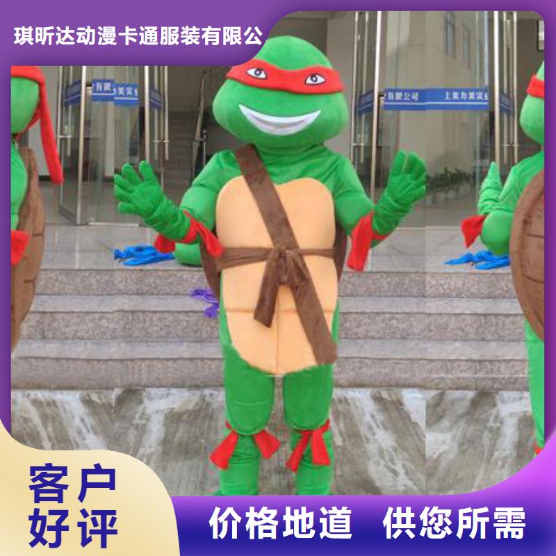 辽宁大连卡通人偶服装定做厂家/新款吉祥物生产