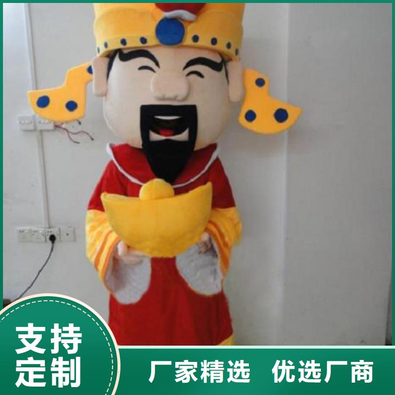 (琪昕达)广东广州卡通人偶服装制作什么价/宣传吉祥物制作