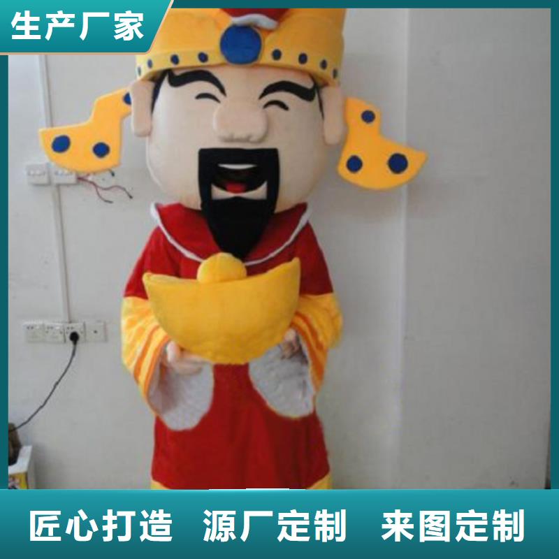 【琪昕达】北京卡通人偶服装制作定做/造势毛绒公仔售后好