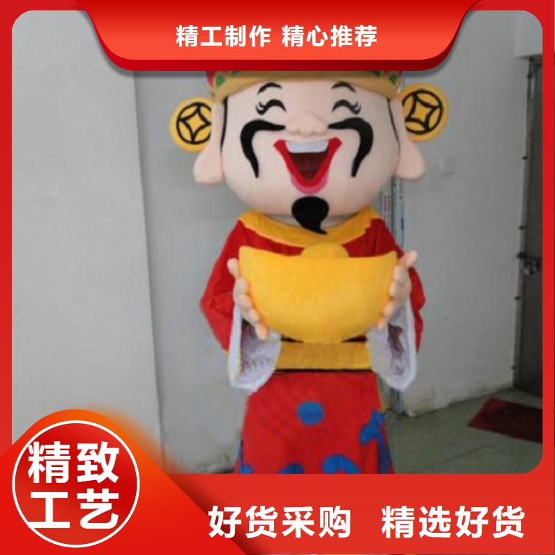 【琪昕达】北京卡通人偶服装制作厂家/高档吉祥物供应