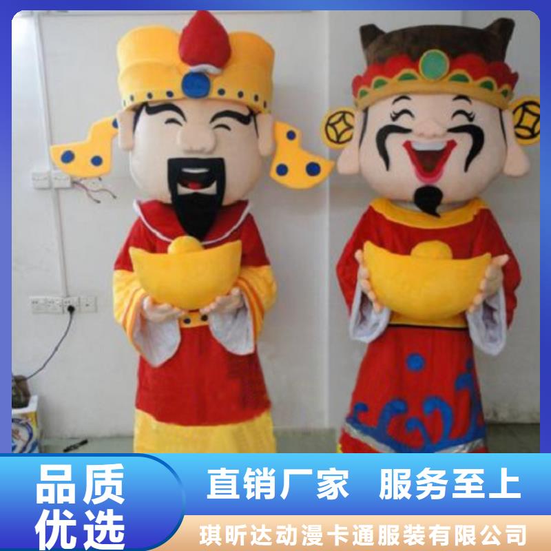 广东广州卡通人偶服装定做厂家/卡通吉祥物制版优