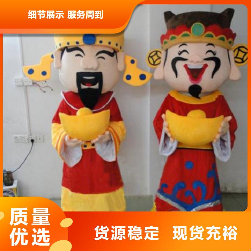 (琪昕达)上海卡通人偶服装定做多少钱/宣传毛绒公仔制造