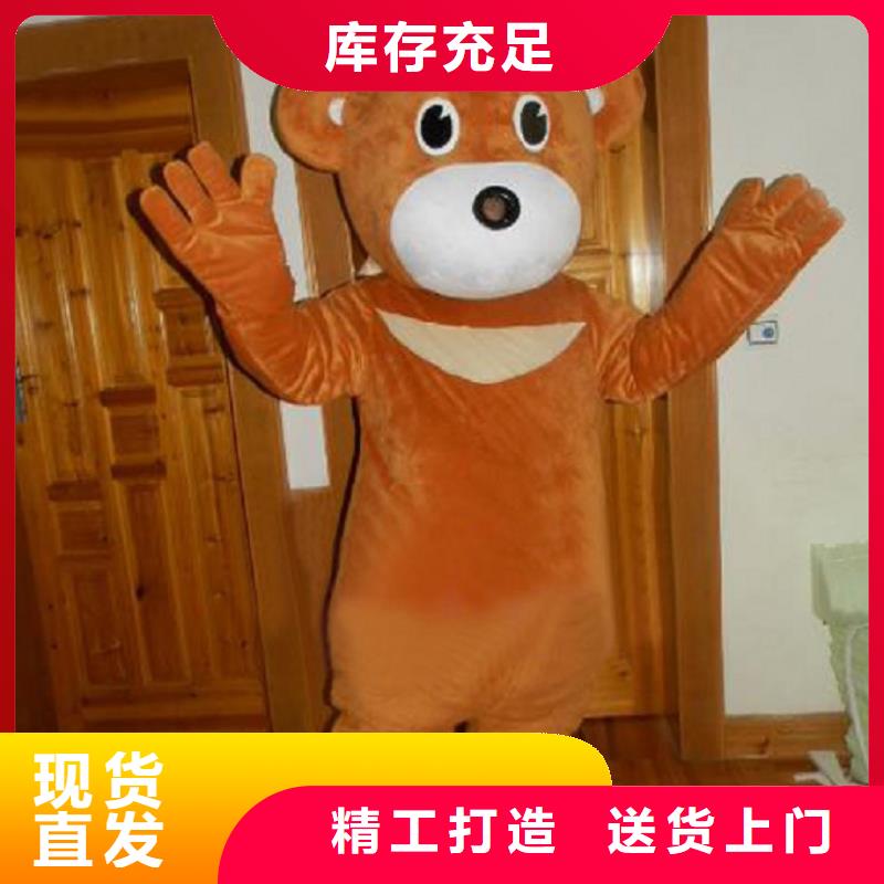 人偶服装订制定做厂家,玩偶服公仔材质好