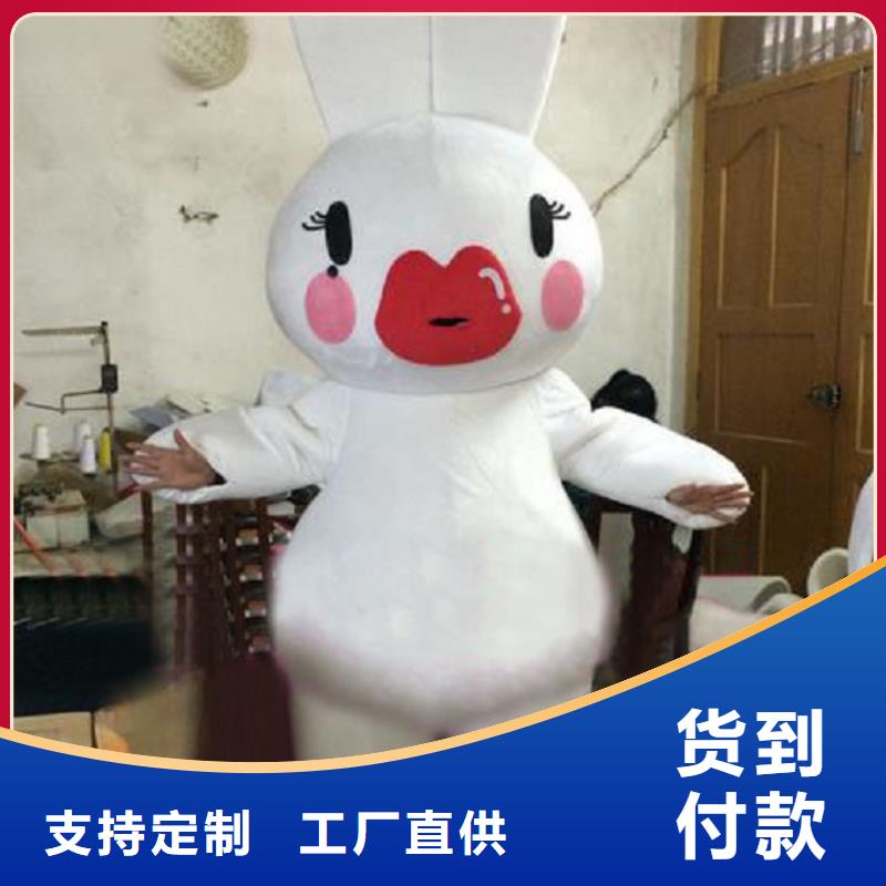 手工人偶服装定制厂家,动漫玩偶服品类多
