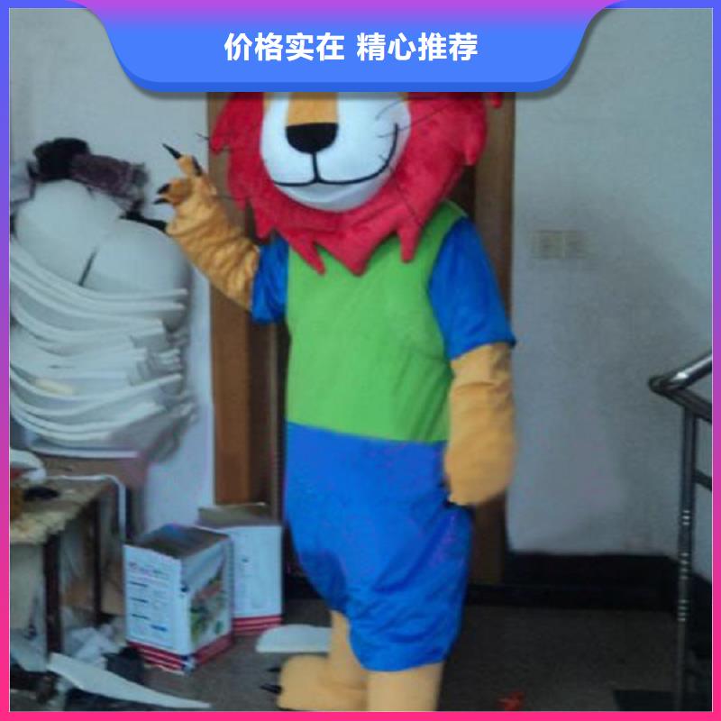 黑龙江哈尔滨卡通人偶服装制作定做/演出毛绒玩具服饰