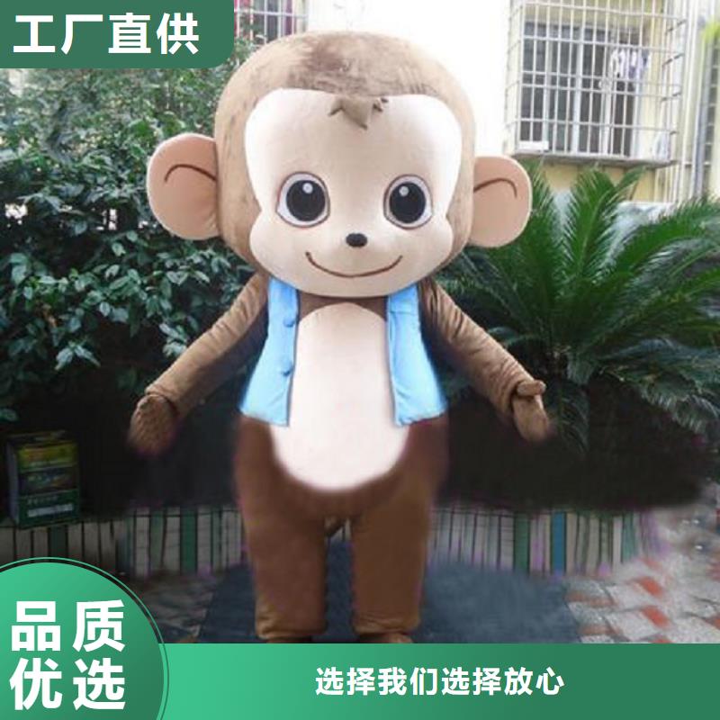 【卡通】,毛绒公仔诚信商家服务热情-市场覆盖|龙城|建平|丹东|阜新|锦州|本溪|大连-商佳通