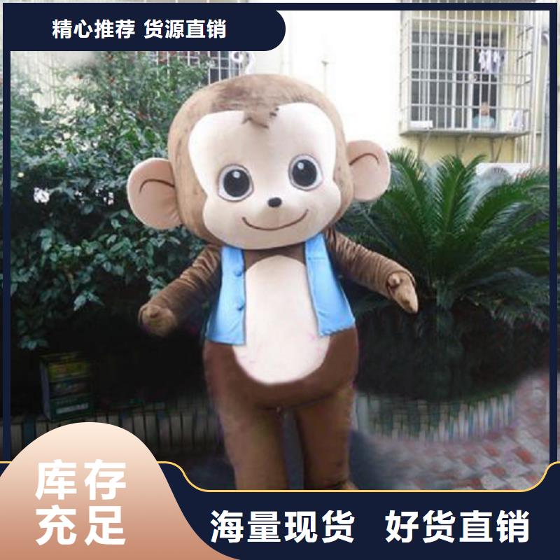 人偶服装订做定制厂家,人穿玩偶服视线好