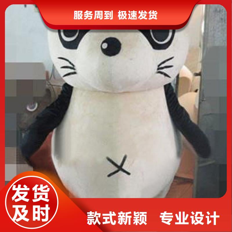【卡通】_卡通人偶服装定制玩偶服定做制作厂家现货供应