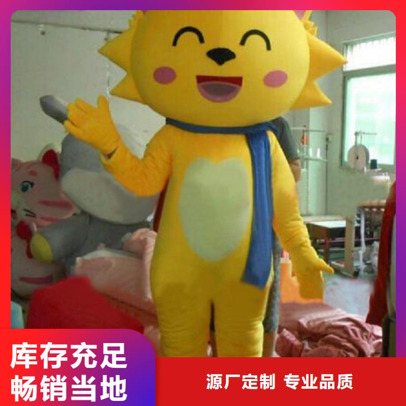 人偶服装订做定制厂家,玩偶服公仔品类多