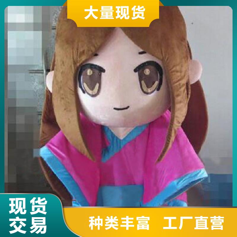 手工人偶服装定制厂家,玩偶服娃娃质地良