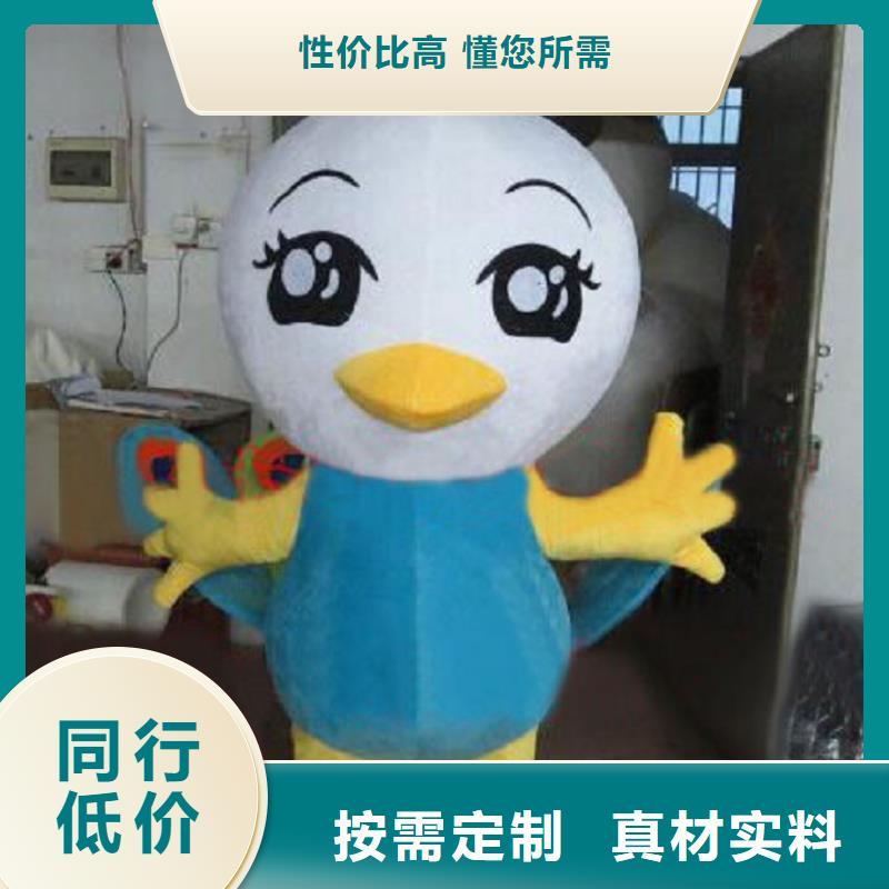 可爱人偶服装定制厂家,玩偶服吉祥物手艺好