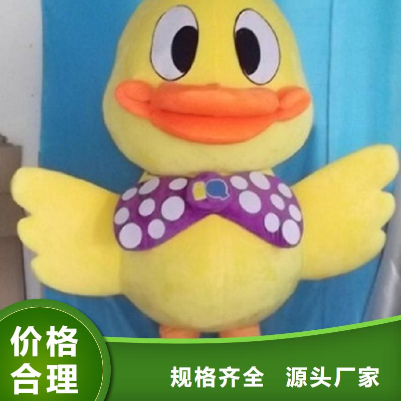 人偶服装订做定制厂家,玩偶服道具质地良