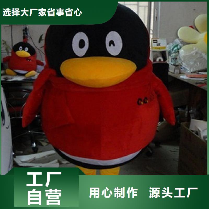 贵州贵阳卡通行走人偶制作厂家/公司吉祥物加工