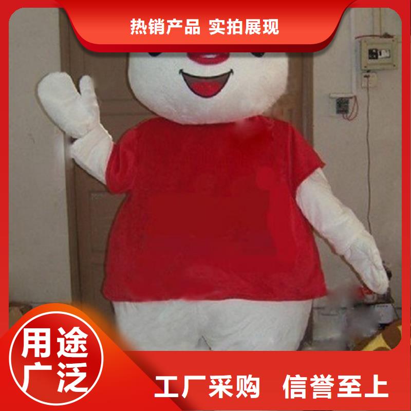 经典人偶服装定制厂家,玩偶服公仔质地良