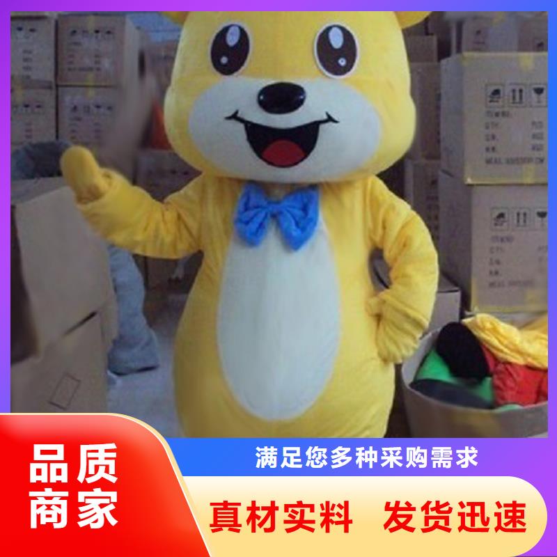 辽宁沈阳卡通人偶服装定做厂家/开业毛绒娃娃设计