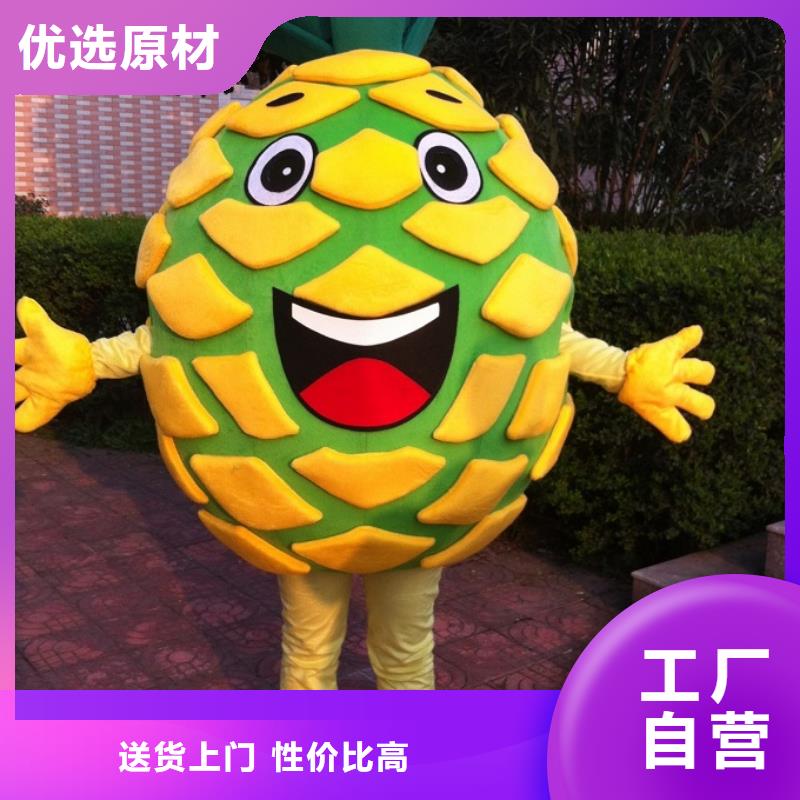 人偶服装订制定做厂家,人穿玩偶服视线好