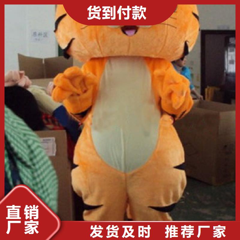 人偶服装制作定做厂家,玩偶服视线好