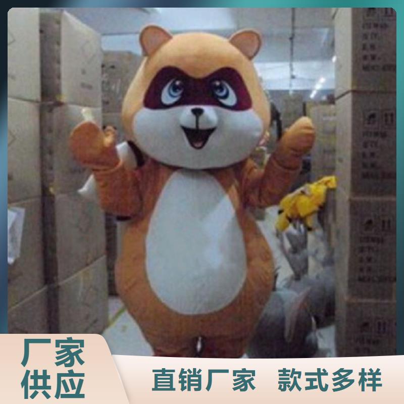 人偶服装订做定制厂家,卡通玩偶服质地良